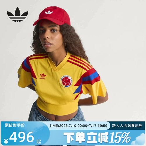 adidas阿迪达斯三叶草哥伦比亚队休闲文化复古短袖V领球衣 KE2294