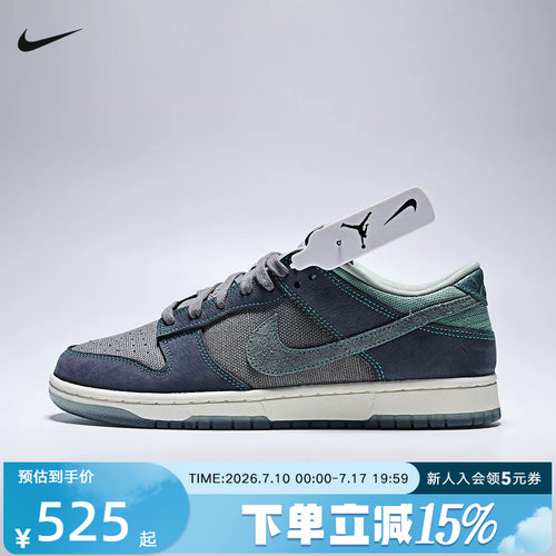 Nike耐克夏季男鞋DUNK新款牛仔布运动鞋休闲鞋低帮板鞋IH1942-002