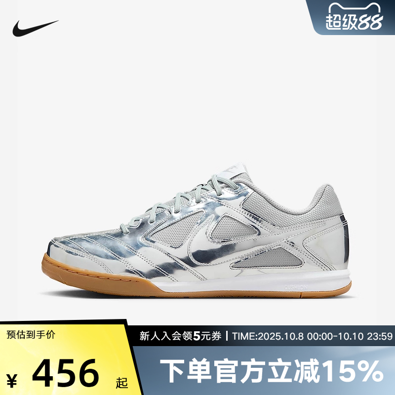 耐克Nike Gato LV8银色男子低帮运动休闲鞋平底板鞋IB3566-001