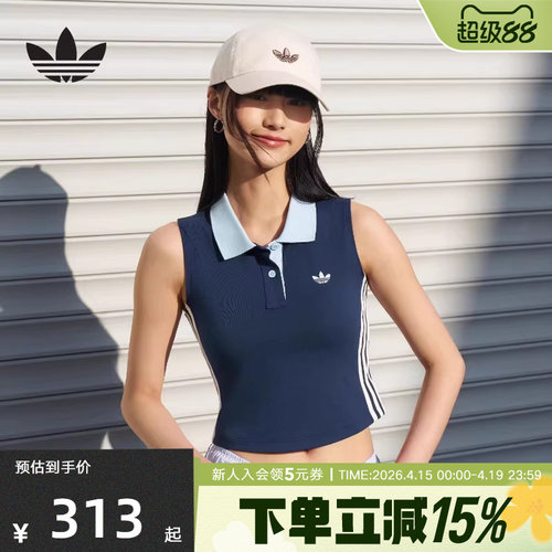 adidas阿迪达斯三叶草2026夏女针织运动无袖POLO领时尚背心KY5693