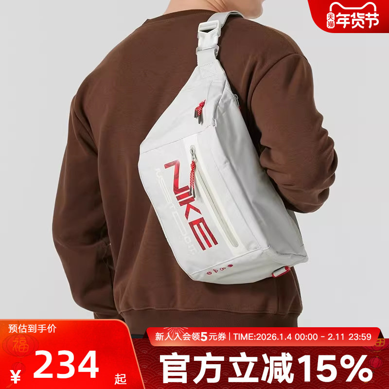 NIKE耐克斜挎包冬季蛇年新年款运动单肩包多层休闲背包HV612
