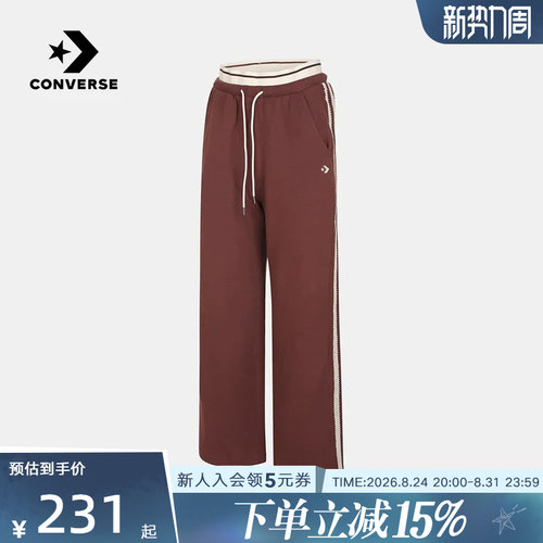 Converse匡威2026夏季女士运动休闲直筒舒适针织长裤 WCK107-PF9