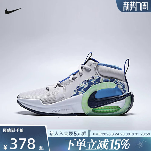 NIKE耐克童鞋AIR ZOOM CROS马年限定运动鞋休闲篮球鞋IQ1017-001