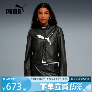 PUMA彪马皮衣女士冬季休闲运动防风短款夹克双拉链外套632170-01