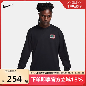 耐克NIKE SB男子长袖滑板T恤春季运动休闲训练透气卫衣FQ3714-010