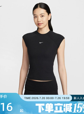 NIKE耐克女2026春百搭训练运动休闲修身短款半袖背心 IF0243-010