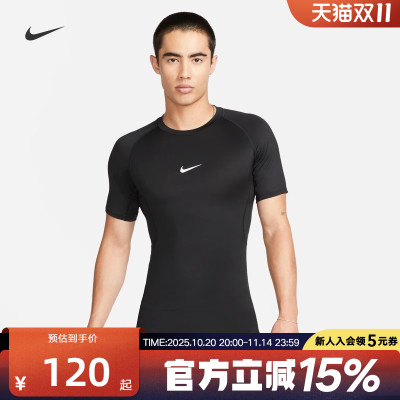 耐克男子健身T恤小勾PRO DRI-FIT速干透气短袖运动T恤FB7933-010
