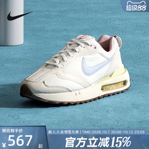 耐克女鞋老爹鞋AIRMAX