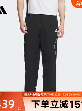 adidas阿迪达斯冬季新款男子休闲直筒裤舒适运动梭织长裤 KC2862