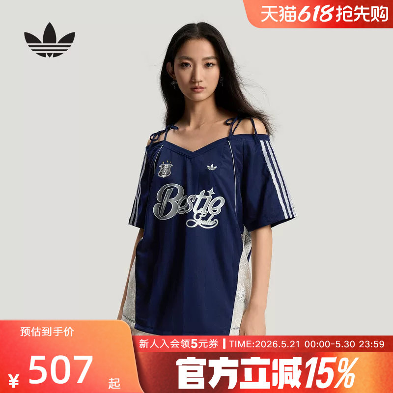 adidas阿迪达斯三叶草2026夏女球衣风露肩短袖T恤时尚上衣