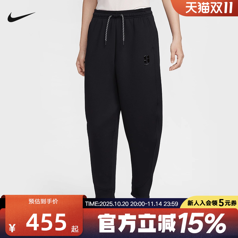 NIKE耐克女裤秋季新款篮球训练运动裤宽松收口针织长裤IH3920-011
