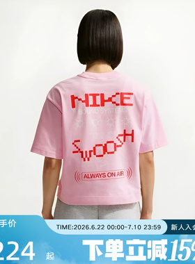 NIKE耐克女子T恤夏背部印花logo绣花圆领上衣套头短袖IV3241-663
