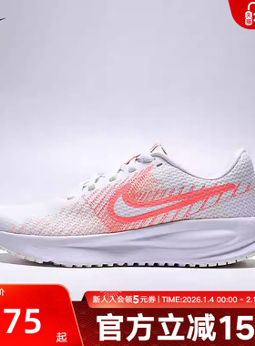 耐克女鞋NIKE RUN DEFY运动训练鞋训练公路缓震跑步鞋HM9593-108