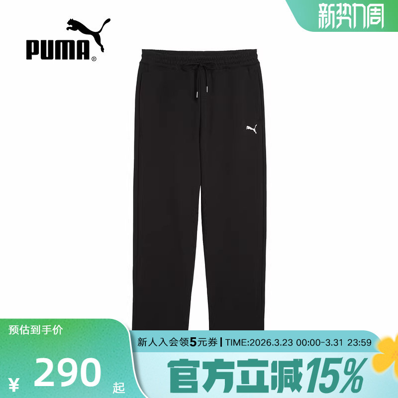 PUMA彪马运动裤男裤春季宽松直筒宽松休闲裤针织棉长裤63180