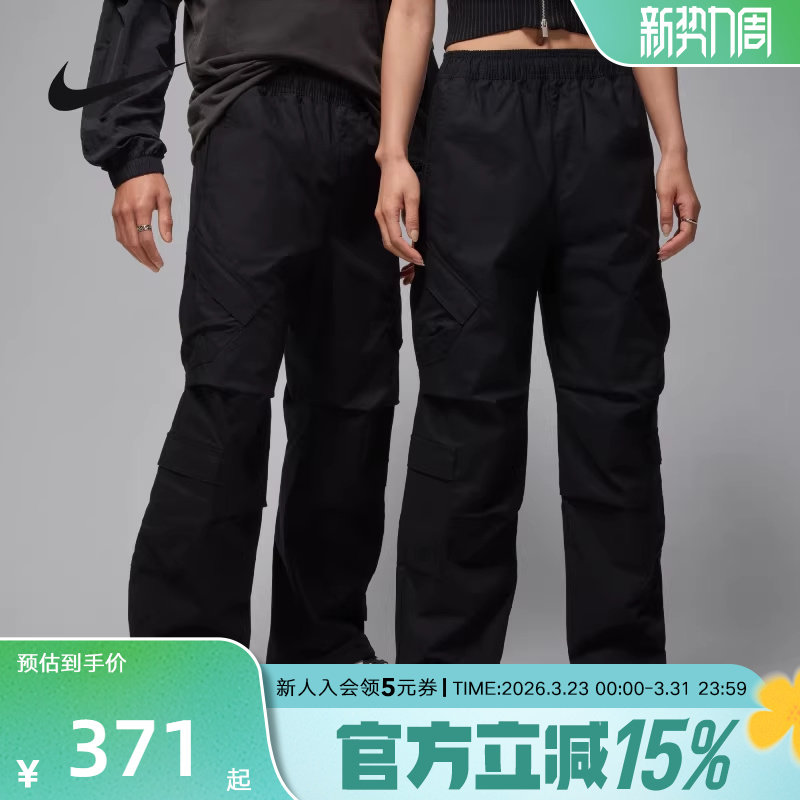 Jordan耐克男子春季飞人印花休闲工装透气宽松运动长裤HV05