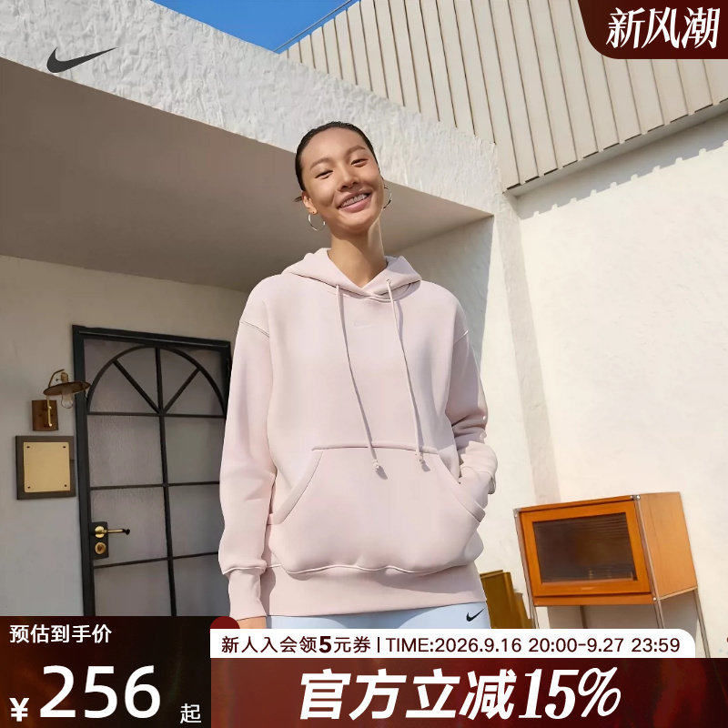 NIKE耐克女子休闲连帽卫衣刺绣小标加绒保暖运动套头衫DQ5861-667