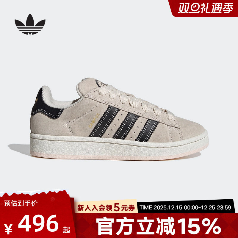 adidas阿迪达斯2025新款女CAMPUS经典运动滑板鞋面包鞋舒适JQ5733