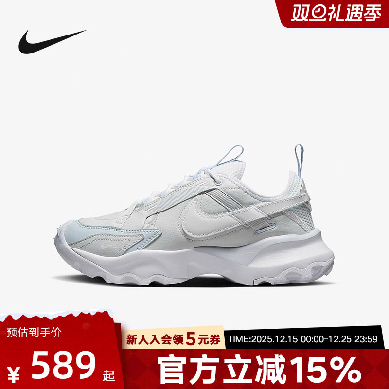 女鞋Nike厚底老爹鞋耐克