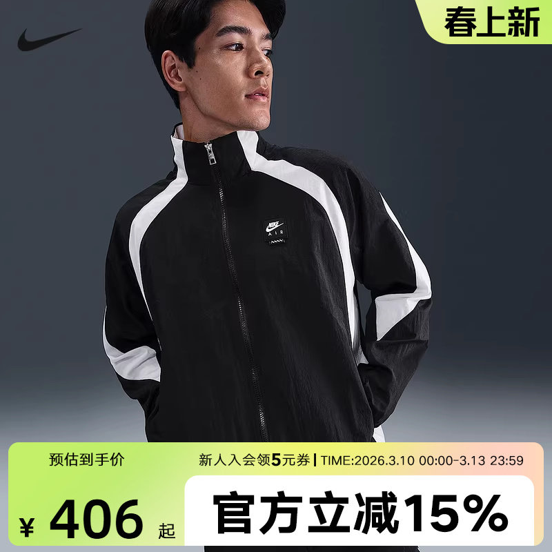 NIKE耐克春季新款男子外套AIR背标运动休闲宽松夹克HV0881-010