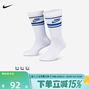 EVERYDAY速干中筒休闲舒适运动袜3双DX5089 105 FIT Nike耐克DRI