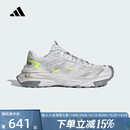 adidas阿迪达斯中性XLG Storm Edge「机甲风暴」休闲老爹鞋LA6734