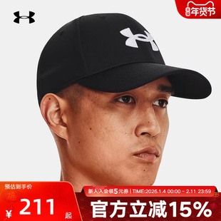 安德玛Blitzing男士棒球帽跑步运动休闲可调节鸭舌帽1376701-001