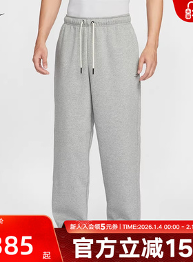NIKE耐克运动长裤男冬季新款加绒灰色卫裤宽松直筒裤子IM6334-063