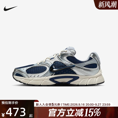 Nike耐克男鞋新款V5 RNR复古老爹鞋网面透气轻便跑步鞋HJ5228-400