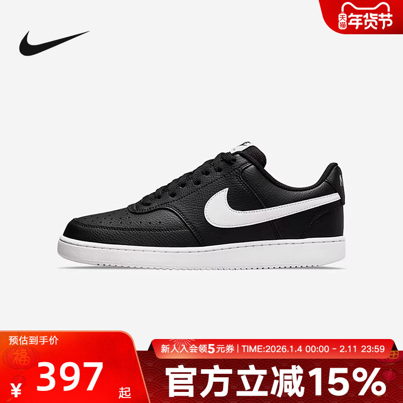 NIKE耐克男鞋COURT VISION LO NN复古低帮运动休闲板鞋DH2987-001,运动鞋new,运动休闲鞋,淘宝优惠券,粉丝福利购,淘宝优惠卷