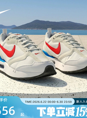 nike耐克男鞋新款AIR MAX DAWN运动鞋公路缓震跑步鞋DM0013-100