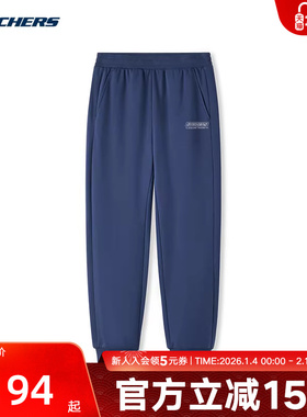 Skechers斯凯奇新款男裤针织休闲裤海军蓝色束脚裤运动裤L325M102