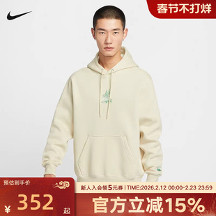 Nike耐克男子加绒套头连帽衫冬季新款针织休闲柔软卫衣HV1217-229