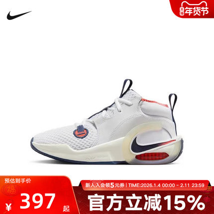 NIKE耐克大童鞋春AIR CROSSOVER 2运动缓震休闲鞋IB8885-191