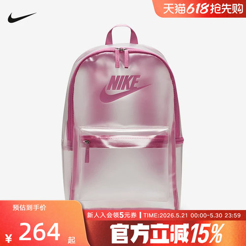 Nike耐克男女同款休闲大容量便携半透明运动双肩背包HV8920-906