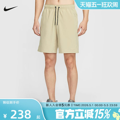 NIKE耐克DRI-FIT UNLIMITED男速干训练短裤无衬裤夏季 DV9331-251