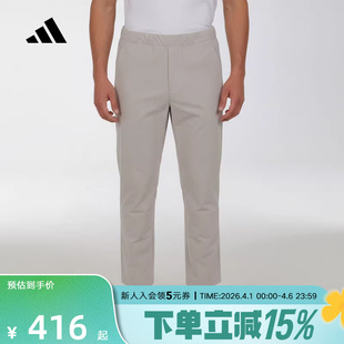 2026春男拉链口袋梭织长裤 KW9507 休闲裤 adidas阿迪达斯商务风修身