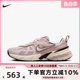 V2K NIKE RUN复古跑步鞋 001 耐克女鞋 FN6703 粉色厚底缓震老爹鞋