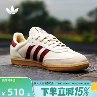 小白鞋 adidas阿迪达斯三叶草男女T头鞋 经典 运动鞋 JS3830 德训鞋
