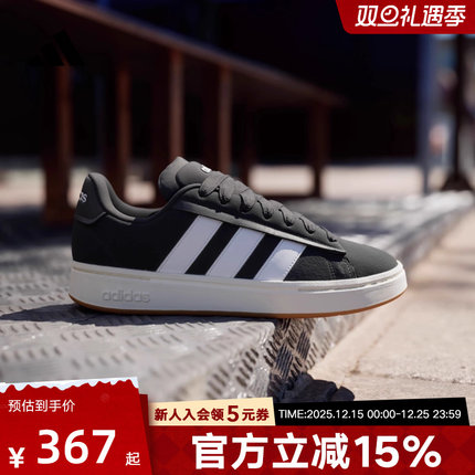 adidas阿迪达斯新款男女同款网球运动休闲鞋板鞋黑白面包鞋JR0543