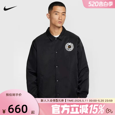 NIKE耐克男装2026春新款梭织印花休闲运动翻领夹克外套IR0108-010