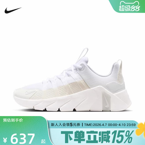 NIKE耐克女鞋26夏新款FREE METCON 7运动训练鞋跑步鞋II7406-101