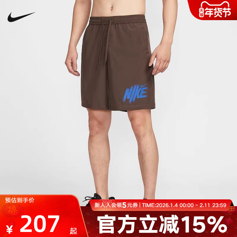 Nike耐克男子秋季新款训练印花透气速干运动中长裤短裤HV0385-237