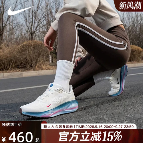耐克PEGASUS41跑步鞋运动跑鞋