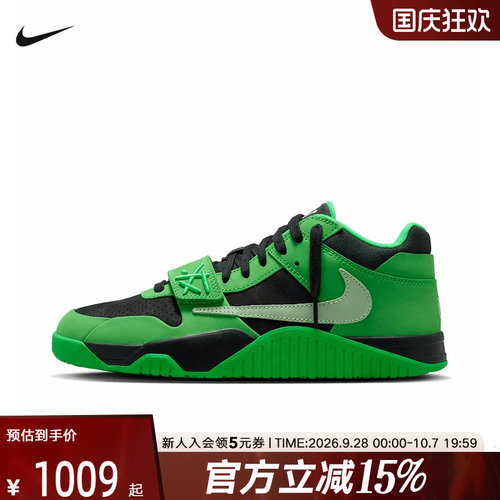 Jordan耐克男鞋CJ1 T-Rexx TS联名绿色倒钩复古篮球鞋 IM9113-300