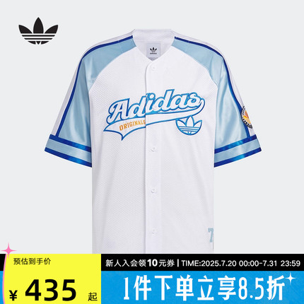 阿迪达斯2025春三叶草新款男女运动宽松篮球风短袖开衫上衣JN0768