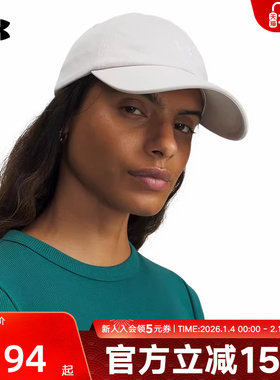 安德玛春夏Blitzing Low女士遮阳帽鸭舌帽休闲运动帽6009335-110