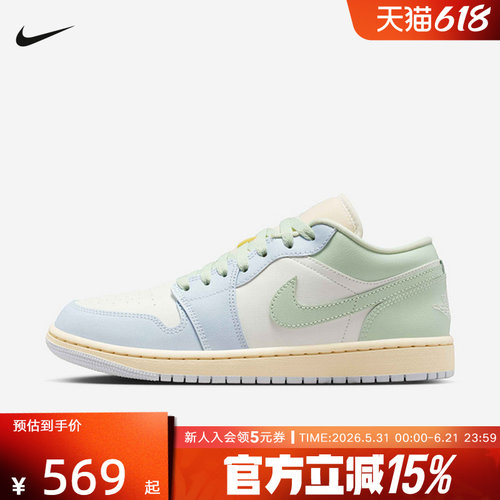 jordan耐克女鞋AJ1 低帮板鞋马卡龙蓝绿色复古球鞋DC0774-108