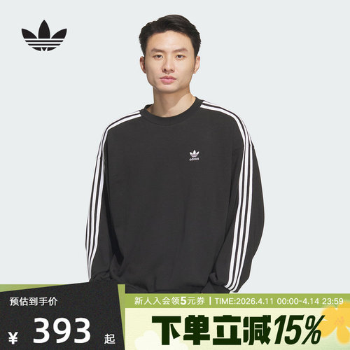 运动卫衣