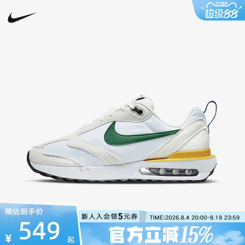 NIKE耐克男鞋AIR MAX 复古缓震跑步鞋厚底运动老爹鞋DV3489-100