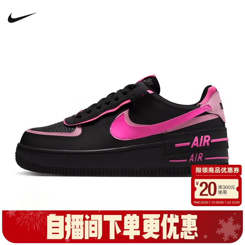 耐克女鞋AF1空军一号黑粉色解构双钩运动休闲复古板鞋CI0919-006,运动鞋new,运动休闲鞋,淘宝优惠券,粉丝福利购,淘宝优惠卷